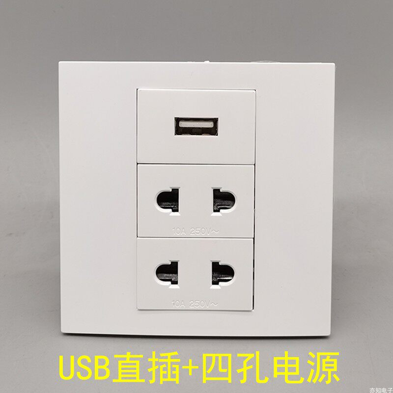 Type 86 4-hole power supply with USB data straight-plug straight head butt socket two-plug 2-hole two-hole USB2 0 panel