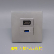 Silver gray type 86 USB3 0 version HDMI high-definition panel plug-in straight data cable extension digital TV socket