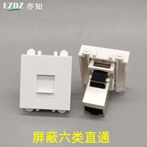 Type 118 shielded Category 6 network pass-through headband protective door CAT6 Gigabit network cable RJ45 computer information module