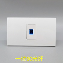 Type 118 one-bit SC fiber optic plug-in panel optical fiber single-port network broadband computer fiber optic information plug-in panel