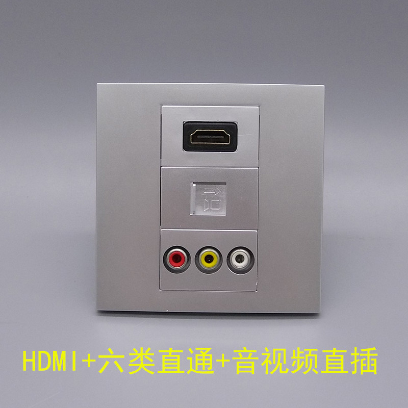 Silver grey 86 HDMI HD straight plug six types of network straight through red yellow and white lotus audio docking socket
