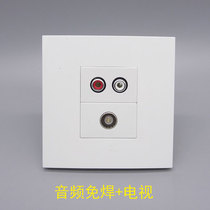 Type 86 Type 2 Audio TV Outlet AV Red White Lotus Free-to-weld TV Digital Multimedia Panel