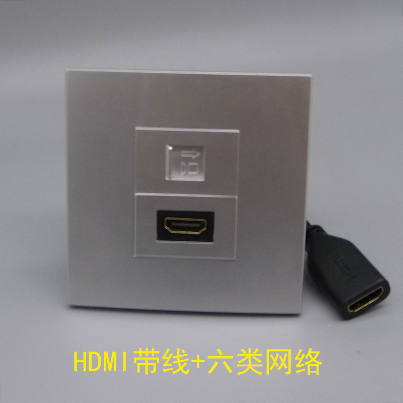 Silver gray 86 type HDMI high-definition multimedia six-type computer panel HDMI with extension cord RJ45 one thousand trillion socket-Taobao