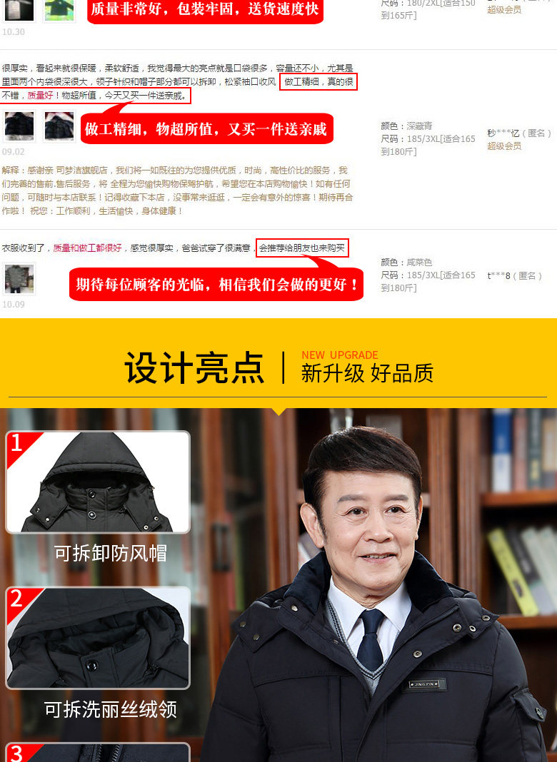 Blouson homme - Ref 3122127 Image 9