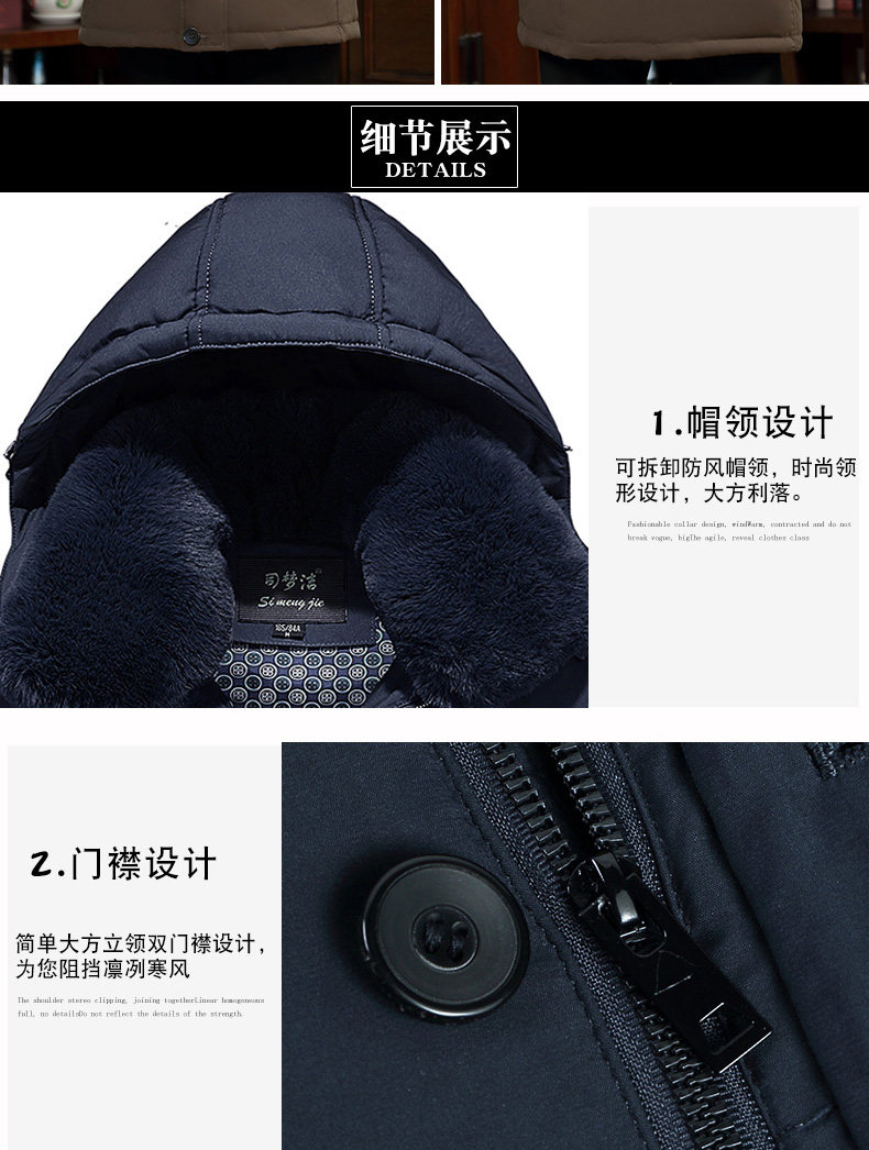 Blouson homme en Polyester - Ref 3122738 Image 24