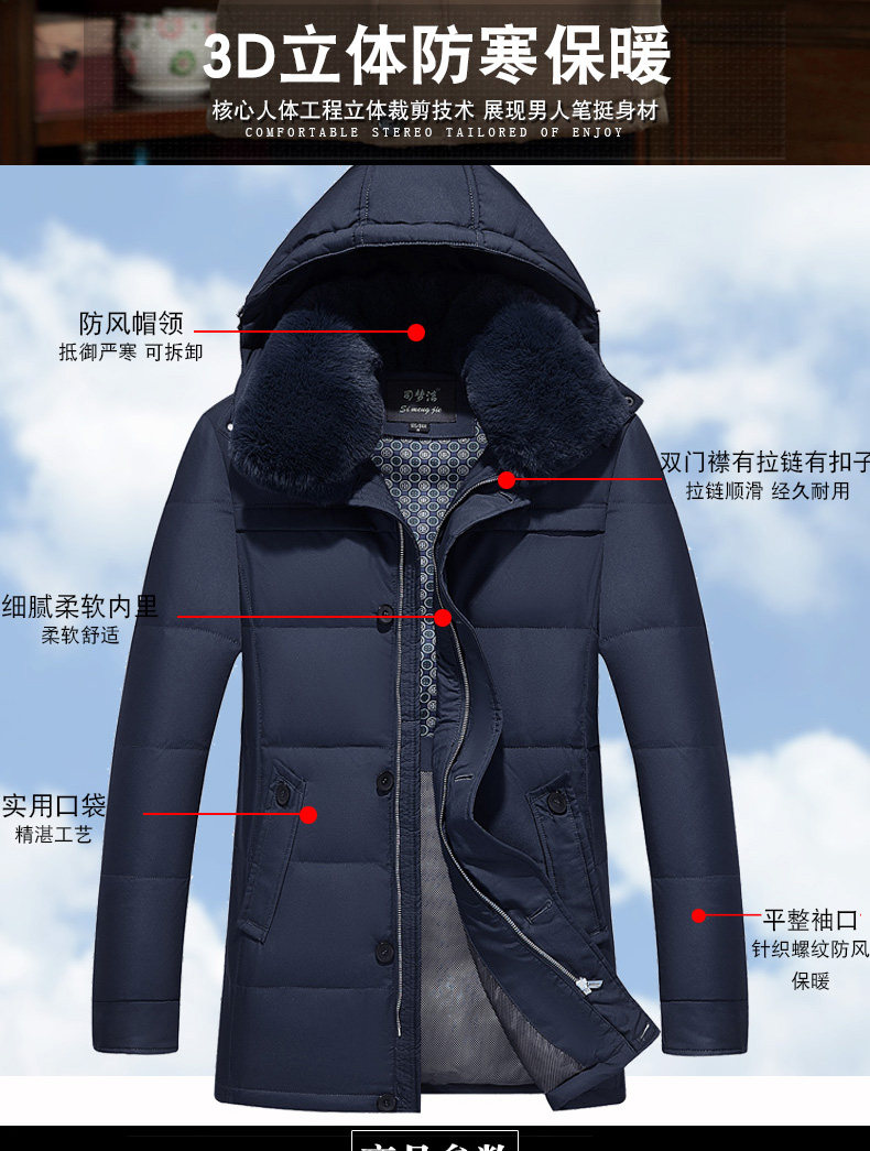 Blouson homme en Polyester - Ref 3122738 Image 16