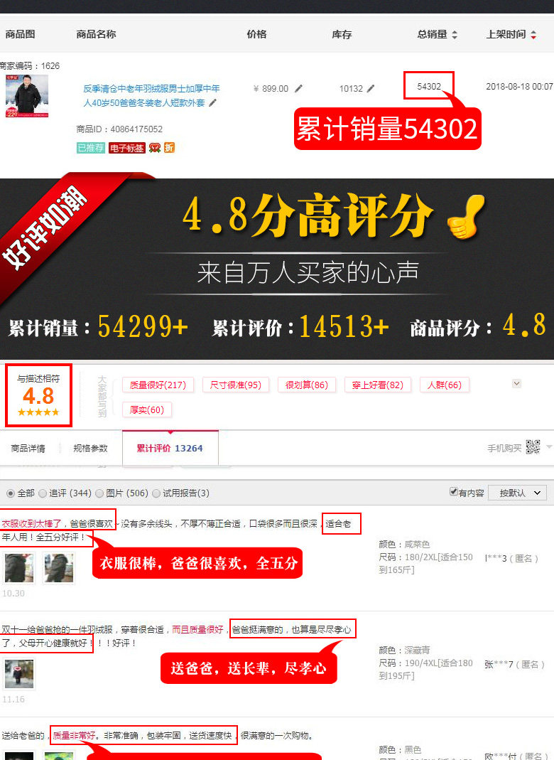 Blouson homme - Ref 3122127 Image 8