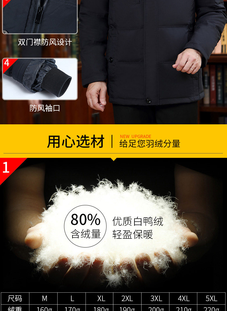 Blouson homme - Ref 3122127 Image 10