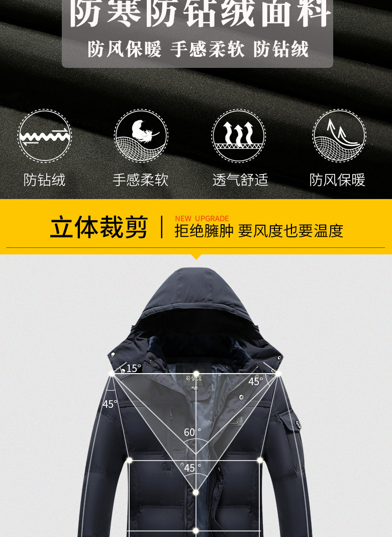 Blouson homme - Ref 3122127 Image 13