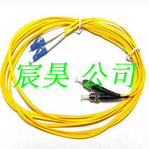 SC-LC multimode optical fiber jumper