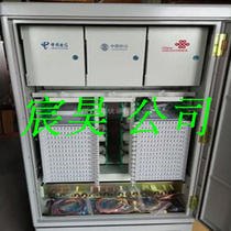 SMC floor Type 96-core cable transfer box