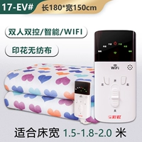 180*150-Double Printing Intelligent WIF