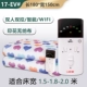 180*150-Double Printing Intelligent WIF