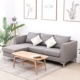 Sofa căn hộ nhỏ hiện đại tối giản phòng khách đầy đủ tiện nghi góc chaise kết hợp ba người kinh tế sofa vải Bắc Âu - Ghế sô pha