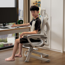 Study Chair Junior High School Students Special Ergonomic Writing Chair Liftable Desk Office Computer Chair