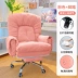 Ghế lười máy tính tại nhà thoải mái ít vận động ghế sofa máy tính phòng ngủ bàn ghế văn phòng có thể ngồi ghế ngả sofa mini Ghế sô pha