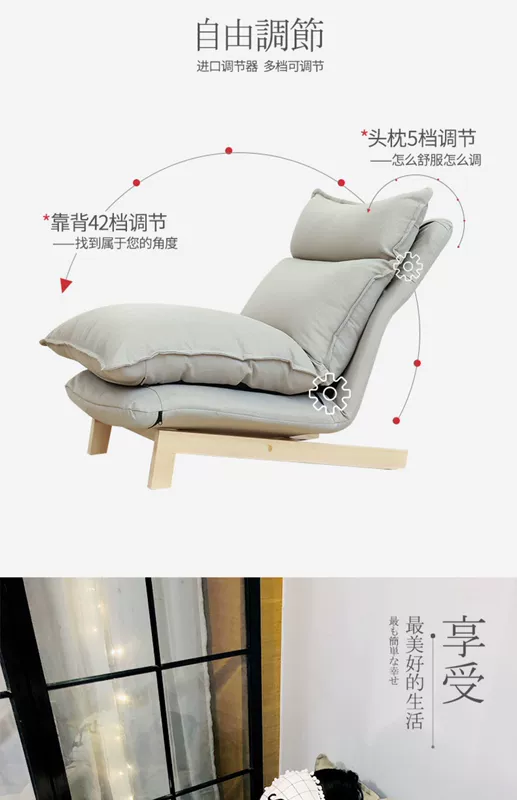 phòng chờ beanbag ghế ban công nhỏ sofa phòng ngủ đơn gấp ghế gia đình nhỏ ghế ngồi có thể ngả phòng - Ghế sô pha