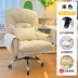 Ghế lười máy tính tại nhà thoải mái ít vận động ghế sofa máy tính phòng ngủ bàn ghế văn phòng có thể ngồi ghế ngả sofa mini Ghế sô pha