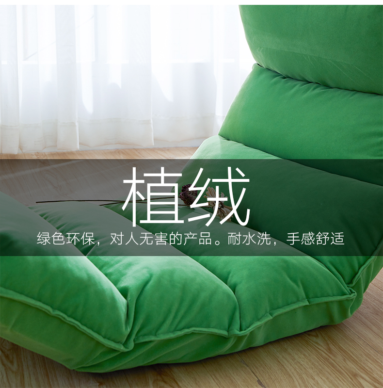Waning Tòa ghế beanbag giường tatami cửa sổ tựa lưng có thể gập lại đệm sàn ban công và một ghế sofa nhỏ - Ghế sô pha sofa thư giãn
