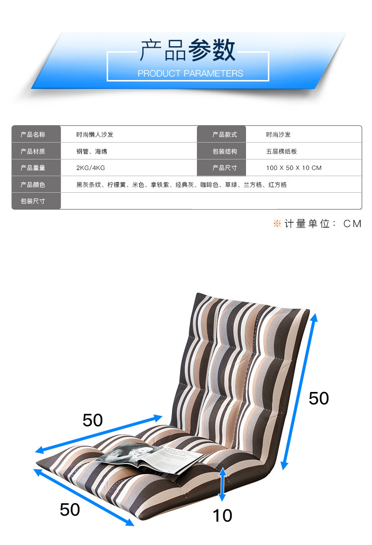 Waning Tòa lười biếng nhỏ giường sofa cửa sổ tatami phòng ngủ và phòng đơn chiếc ghế có thể gập kiểu Nhật ghế trẻ - Ghế sô pha ghế sofa da bò nhập khẩu