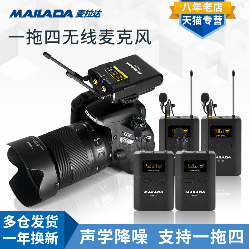 McLada WM8LQ one drag four wireless microphone professional mobile phone live coverage with a small bee collar clip microphone