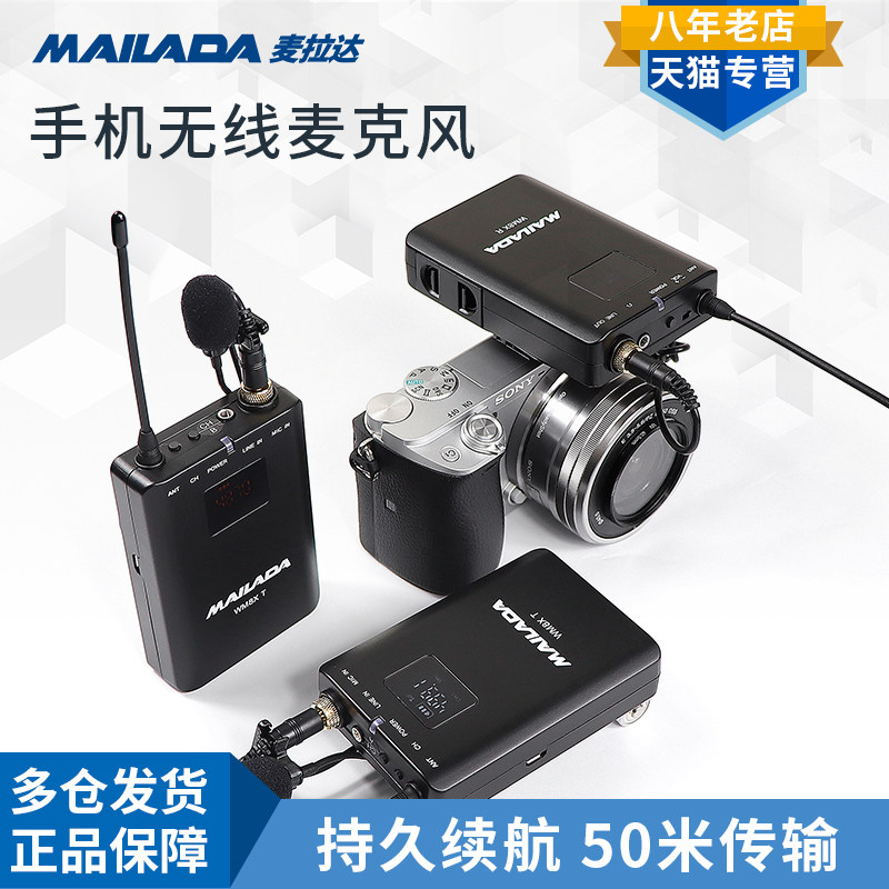 Melada WM8X mobile phone recording Bee outdoor wireless interview microphone Lapel microphone SLR chest microphone camera Street live professional noise reduction radio Special equipment Capacitive microphone