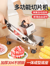 Машинка для нарезки