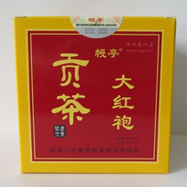 Mantle Tea Leaf tea MT102 mantle Mantle Big Red Gown Tea 160 gr Liu Baoshun Wuyi Mountain Great Red Gown Rock Tea