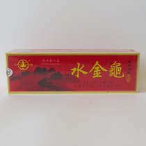 Jiuqu Tea JQ003 Jiuqu Brands Special Class Water Gold Tortoise 125 gr Wuyi Rock Tea Traditional Charcoal Roasted Oolong Tea