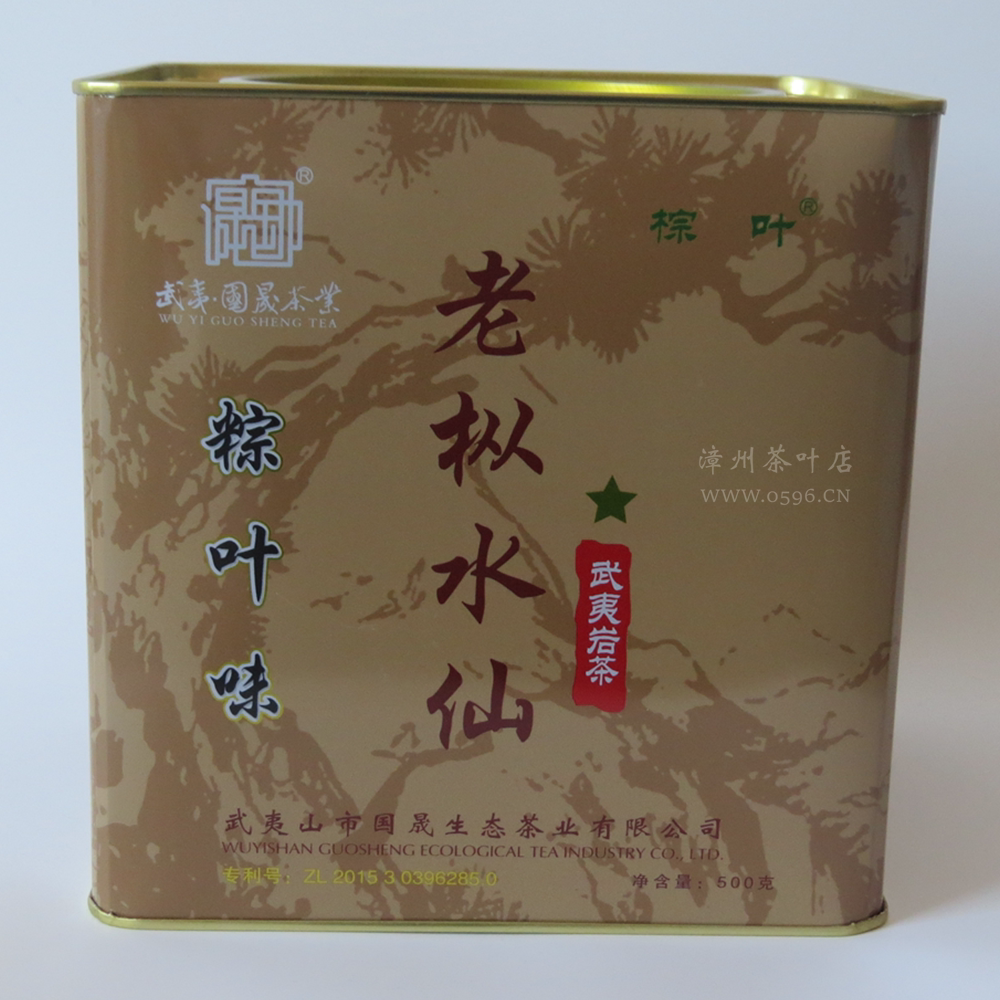Guosheng Yifa Tea GS8001 Brown Leaf One Star Old Cong Narcissus 500g Zongye Flavor Orchid Bottom Wuyi Rock Tea