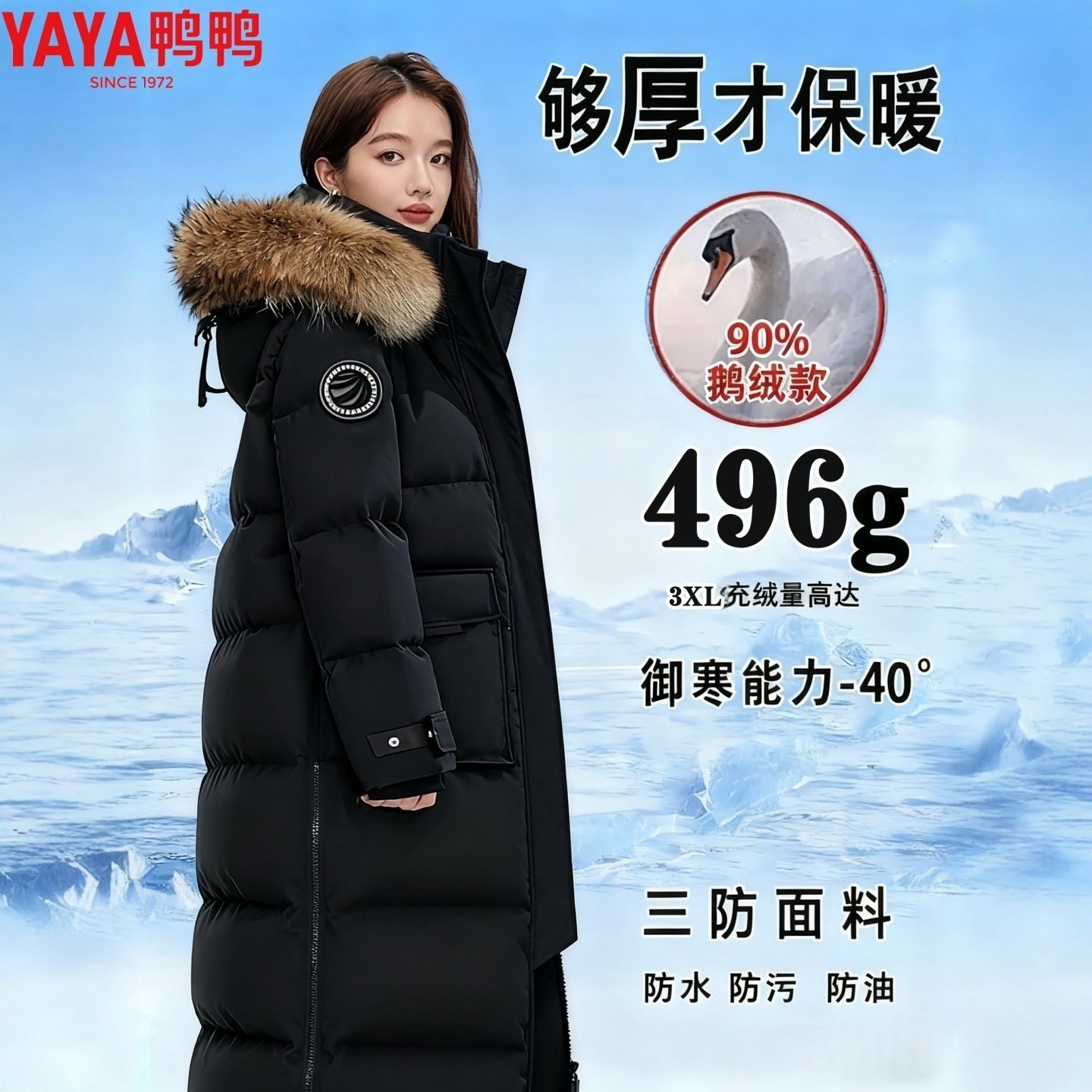 Женский зимний утепленный пуховик Duck duck northeast extremely cold, коллекция 2025 года, утепленный пуховик из гусиного пуха средней длины, парная куртка выше колена