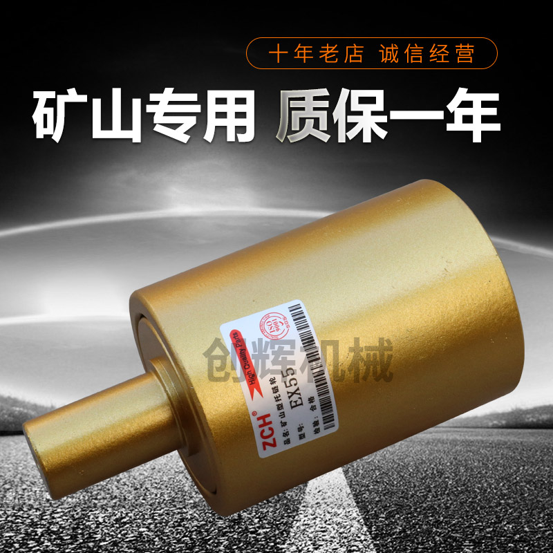 Hitachi 60 55 Komatsu 20 30 40 45 55 Carrier wheel Takeuchi 150 Yuchai 35 Kubota 35 Carrier wheel