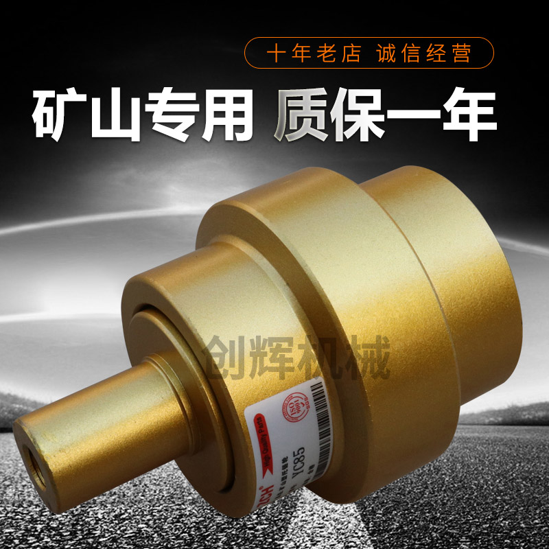 Jade Chai 85 Xiamen Works 808 Vaughan 85 entrusted with wheel Mountain Heavy 88906908 Mountain River 90 80 Daewoo 70 Sprockets