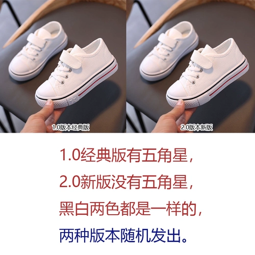 Детские весенние кеды, белая обувь для мальчиков, тренд сезона