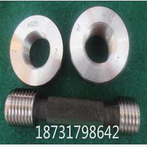 Spot supply construction site special thread through and stop gauge 32 36 steel bar thread plug gauge Thread ring gauge gauge