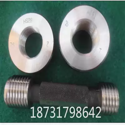Spot supply construction site special thread pass stop gauge 32 36 rebar thread plug gauge thread ring gauge