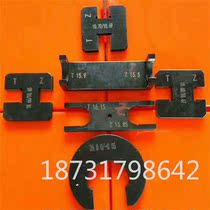 Non-standard square snap gauge hard alloy material card plate outer diameter card board smooth limit shaft gauge 10mm