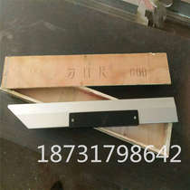 Spot supply of magnesium aluminum alloy blade ruler 1000*70 1200*70 aluminum magnesium measurement special knife edge flat ruler