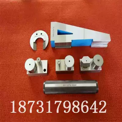 Slow-walking wire processing integrated inspection tool depth hole position inspection tool length coaxial concentricity non-standard inspection tool