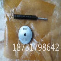 Professional custom syringe needle and other medical devices 6% Luer cone joint plug gauge ring gauge