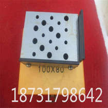 Customized sine gauge sine ruler Zheng Xuan gauge 100*80 300*150 100*25200*40 200*80