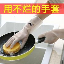 Laundry with non-bad gloves waterproof summer pregnant women washing clothes summer special female black technology home