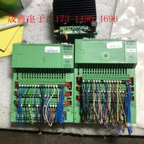Phoenix module (inquiry product)