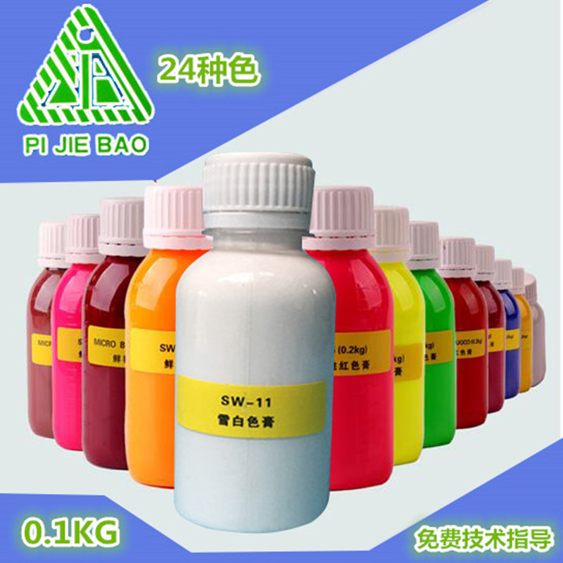 Jiebao Bright Color Paste Material for Fine Leather Renovation and Color Restoration, 24 Colors, 100g, Multiple Colors Available, Free Shipping in Many Provinces