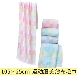 6 스포츠 긴 타월 105*25cm 넥 홀터 코튼 거즈 타월 피트니스 땀을 흘리기 쉬운 얇은 마른 건조