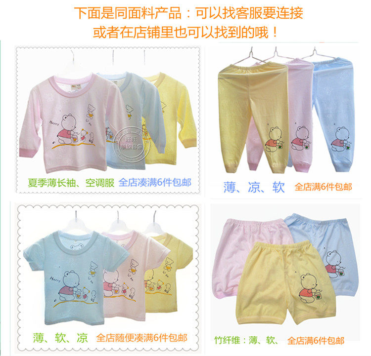 Pantalon pour garcons et filles - Ref 2059771 Image 13