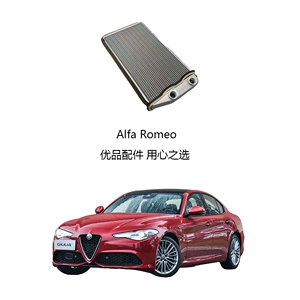 Подходит для Alfa Romeo, резервуар для нагрева воды, Juliet Steinway, резервуар для нагрева воды, резервуар для нагрева воды, испарительная коробка, кондиционер