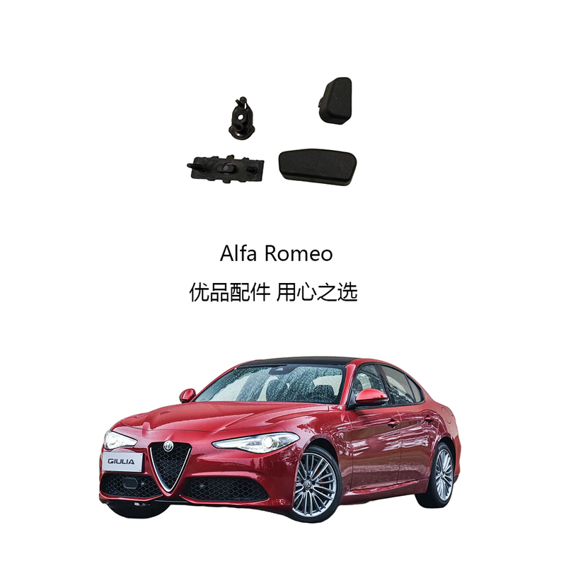 Suitable for Alfa Romeo Seat Switch Repair Kit, Seat Button, Seat Switch Repair, Seat Adjustment Button