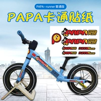 PAPA trẻ em cân bằng khung xe phim hoạt hình màu dán RUNNER slide xe phim hoạt hình sửa đổi dán xe tùy chỉnh - Smart Scooter xe cân bằng xiaomi