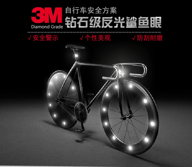 xe đạp thăng bằng trẻ em 3M cưỡi yếu tố sticker cá mập mắt phản chiếu dán xe đạp cân bằng đầu ống an toàn đêm cưỡi mắt phản chiếu - Smart Scooter xe thăng bằng cho bé 5 tuổi